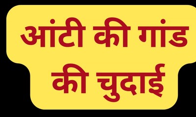 Indian bhabhi pussy lisk fuck